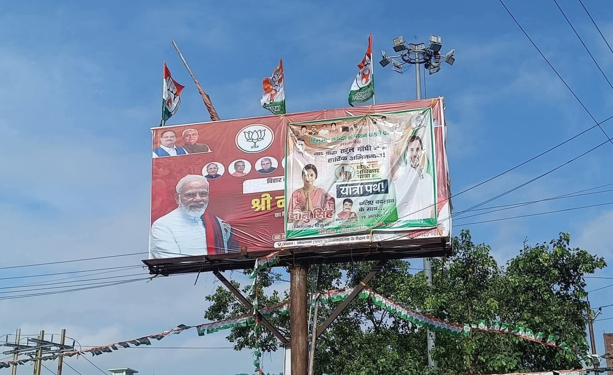 Hisua Poster Vivad